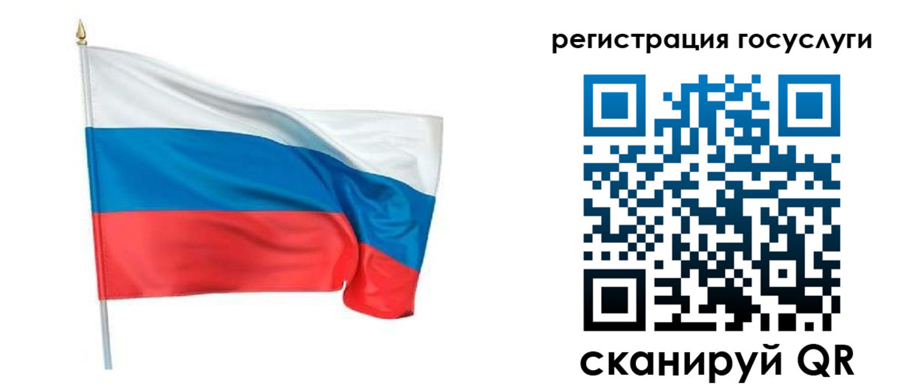 прописка паспорт в Троицке